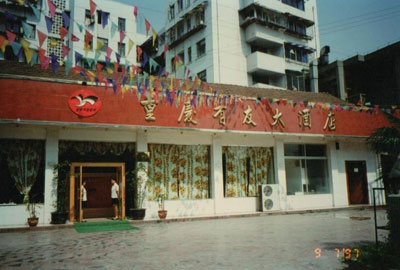 mksport大酒店